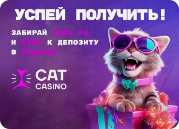 CAT Casino